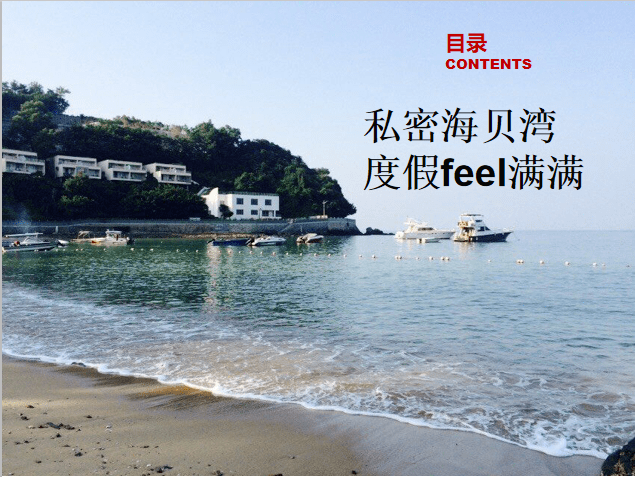 深圳度假酒店丨388元享价值1198元深圳海贝湾酒店海景房双人早餐等