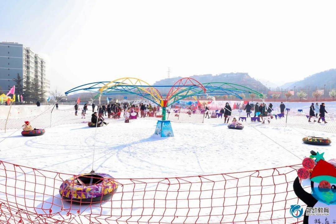 西固区第三届冰雪嘉年华节假日春节通用门票6折限量发售