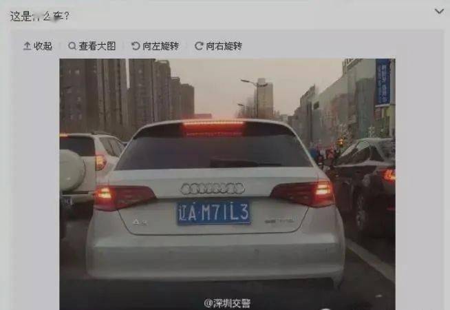 邳州小伙大众改奥迪贴上扫黑除恶开到交警队