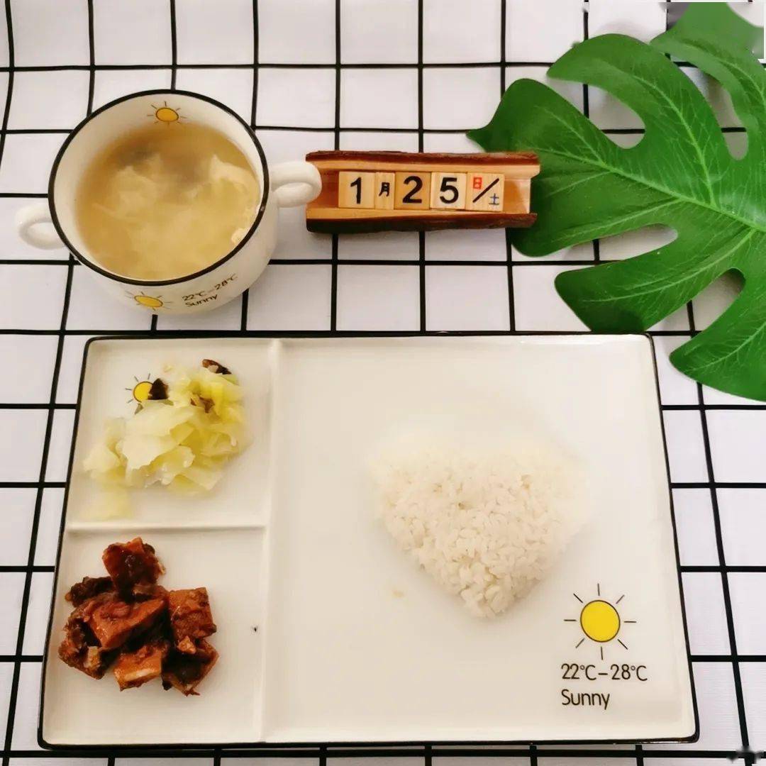 明珠美食:食心食意 1月第二十一周食谱(1.25~1.29))