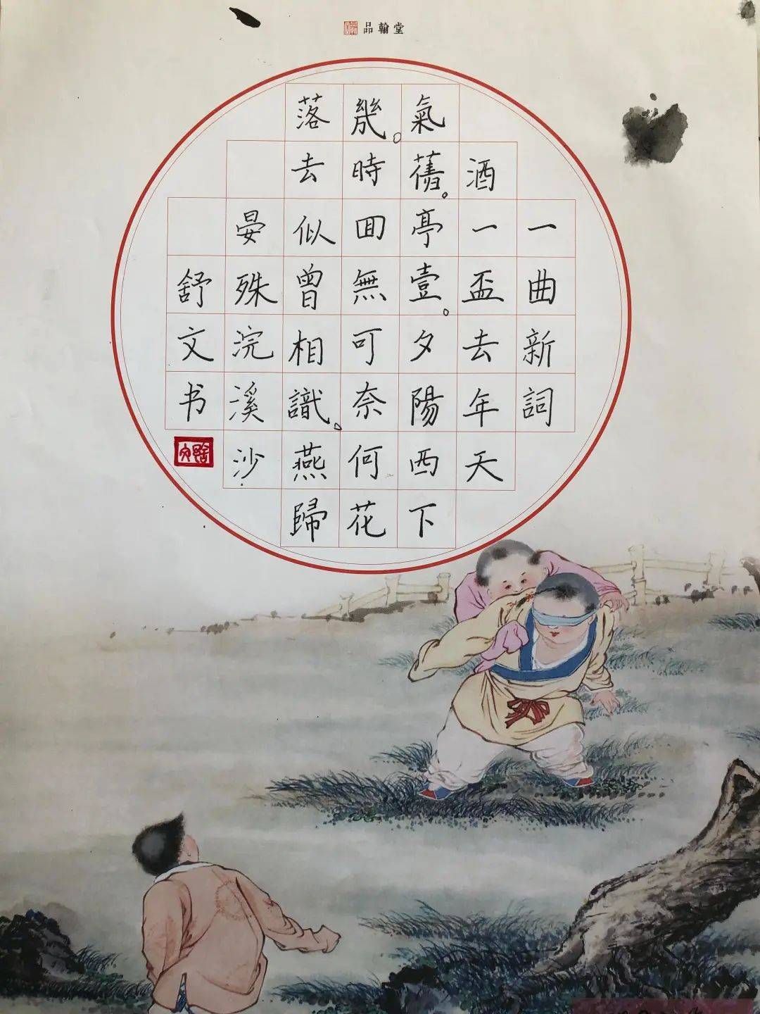 横平竖直皆风骨,撇捺飞扬是血脉——我市开展师生书法作品线上展评