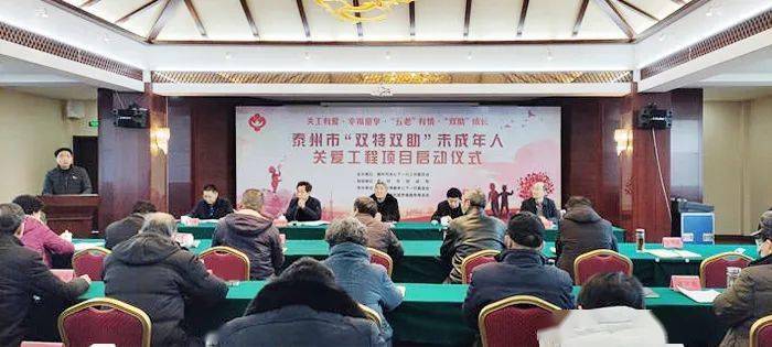 市关工委主任万门祖,各市(区)关工委负责人"五老"志愿者代表,市博爱