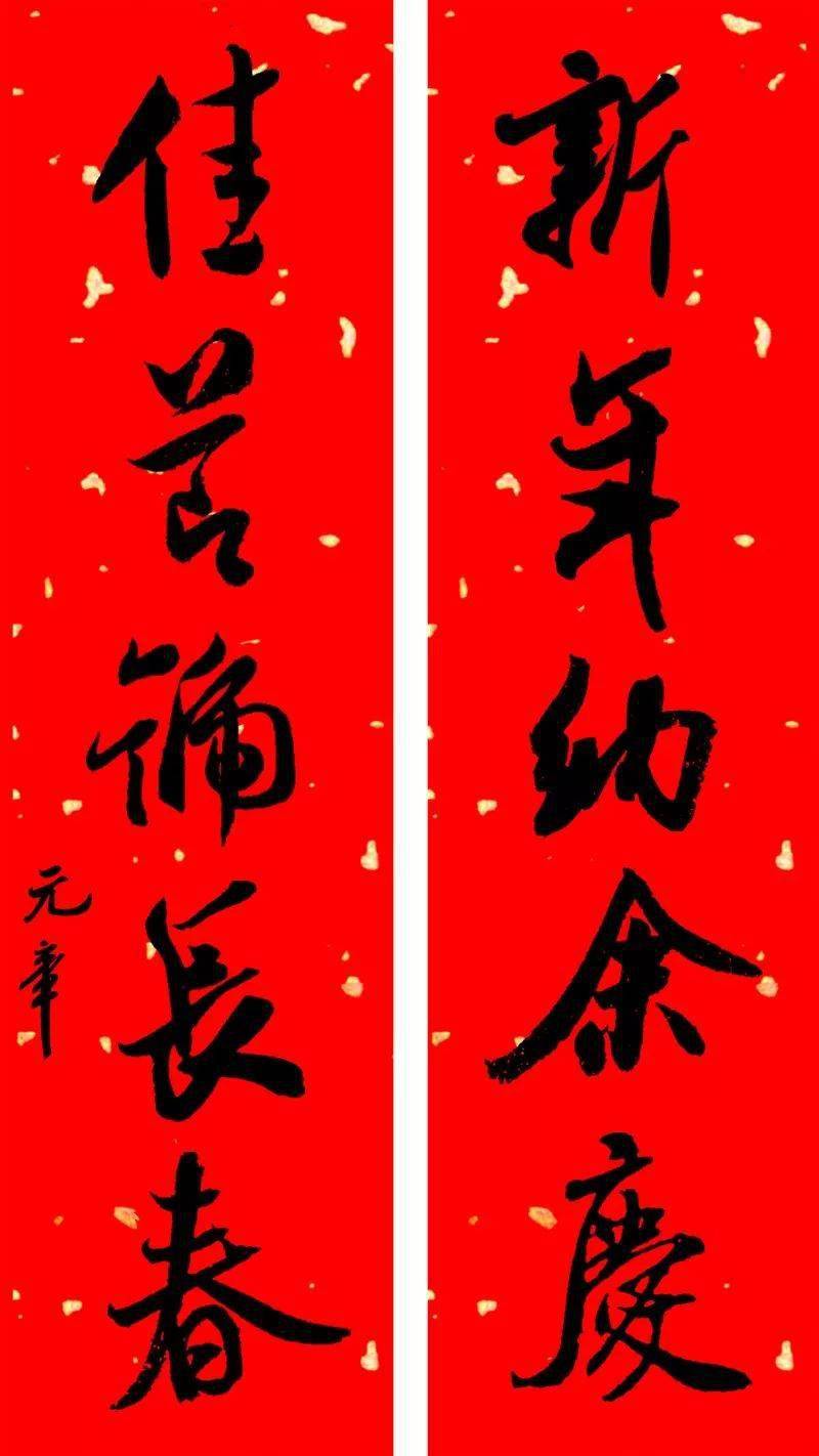 天下第一春联_桃符