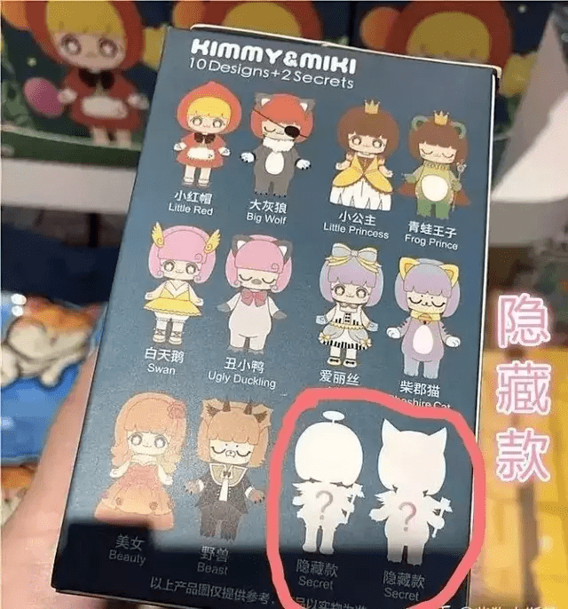 上海消保委:盲盒隐藏款概率恐影响消费者知情权,建议加快立法立规