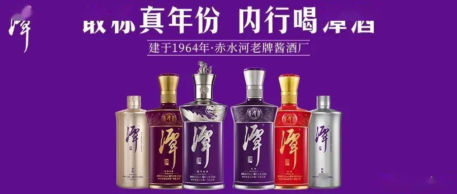 潭酒要进入酱酒优质品牌序列文丨酒业家 刘锋 刘彬