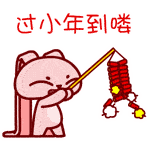 《春节表情包和祝福语大全》最新!最全!最火!赶紧收藏