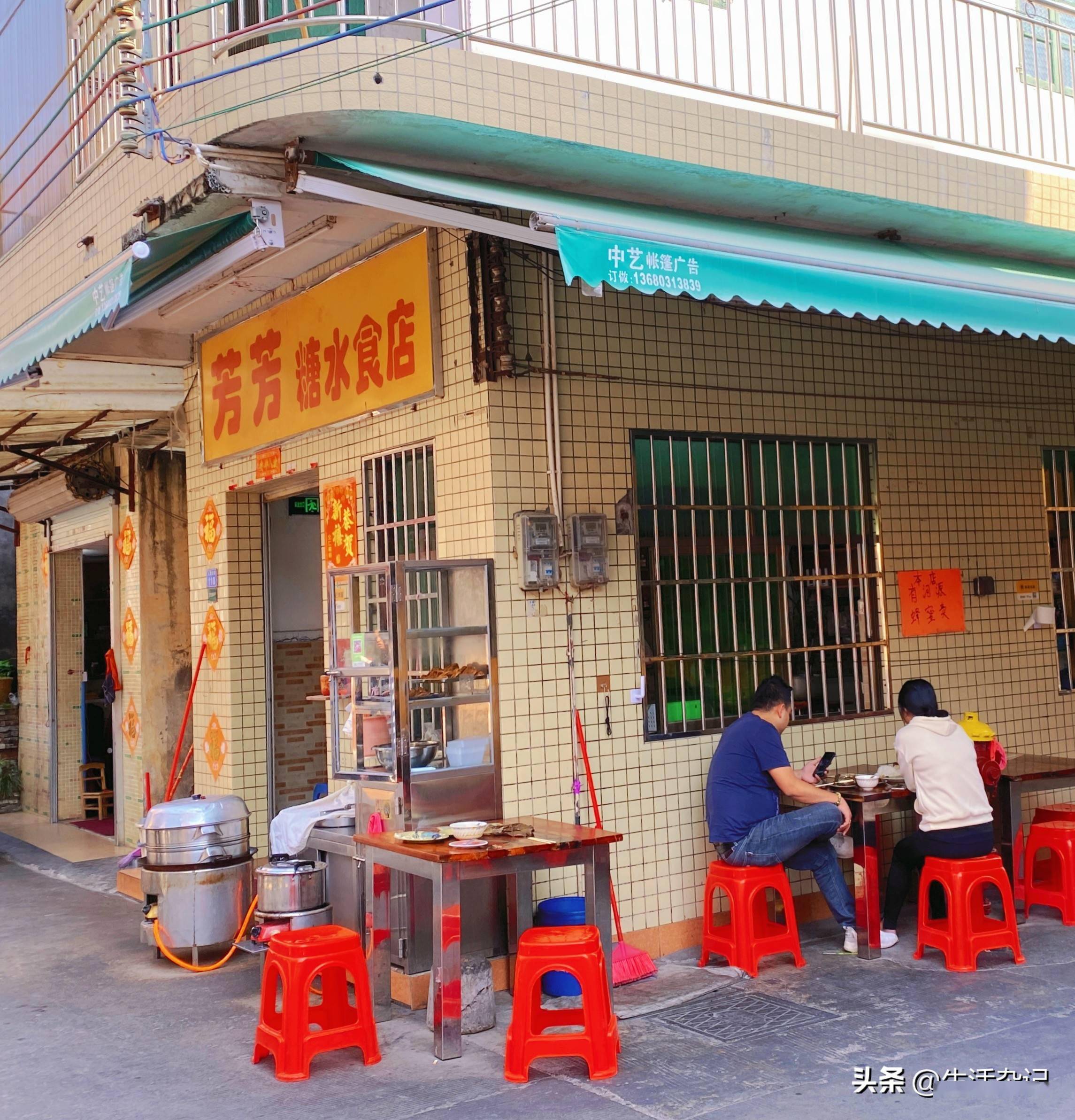 一条老街一段历史带你走走中山坦洲人民大街