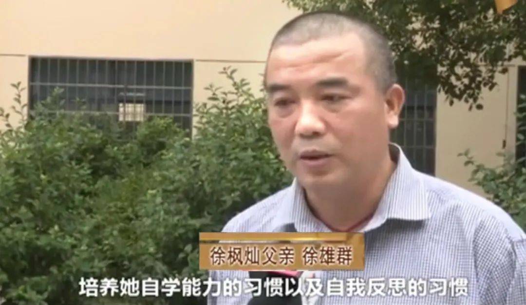 荐读这个金华姑娘又登上了头条全国人民为她点赞
