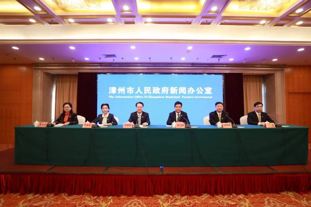 聚焦漳州民生发展五位局长主任来到发布会