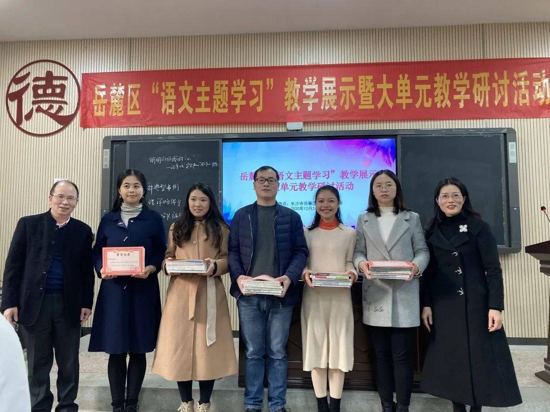 南雅教育共同体2020回眸:南雅湘江中学