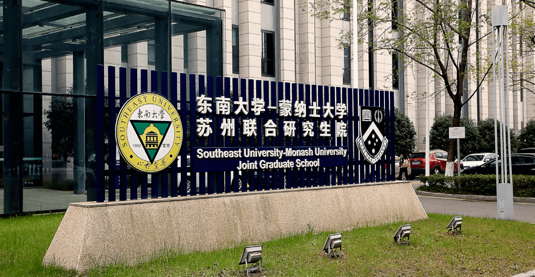 悉尼科技大学