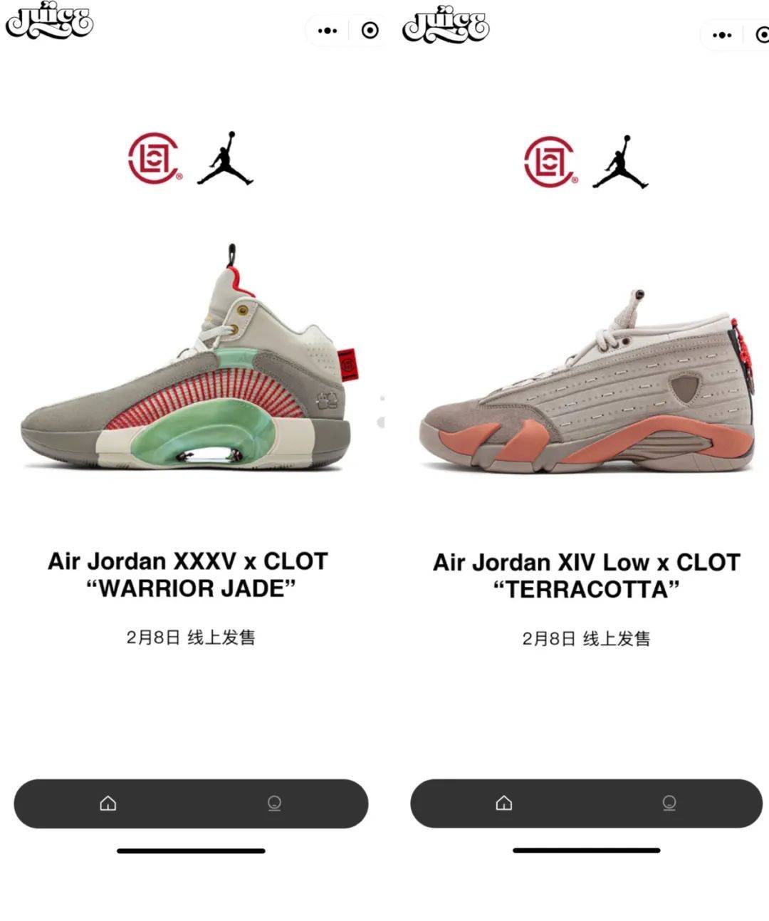 无内鬼陈冠希clotxaj联名小程序双飞抽签8个发售渠道