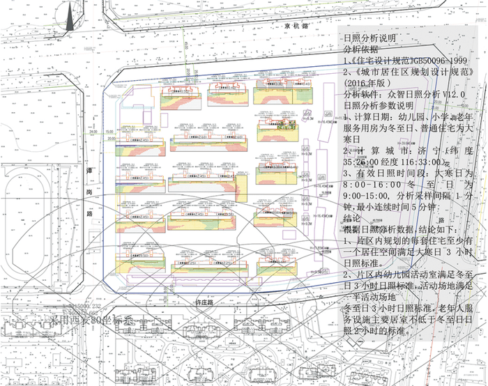 设计居住868户!济宁龙贵·京杭府项目规划获批