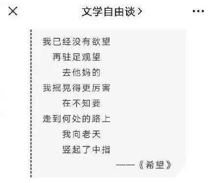 贾浅浅诗被群嘲网友贴诗神对比贾平凹能否独善其身