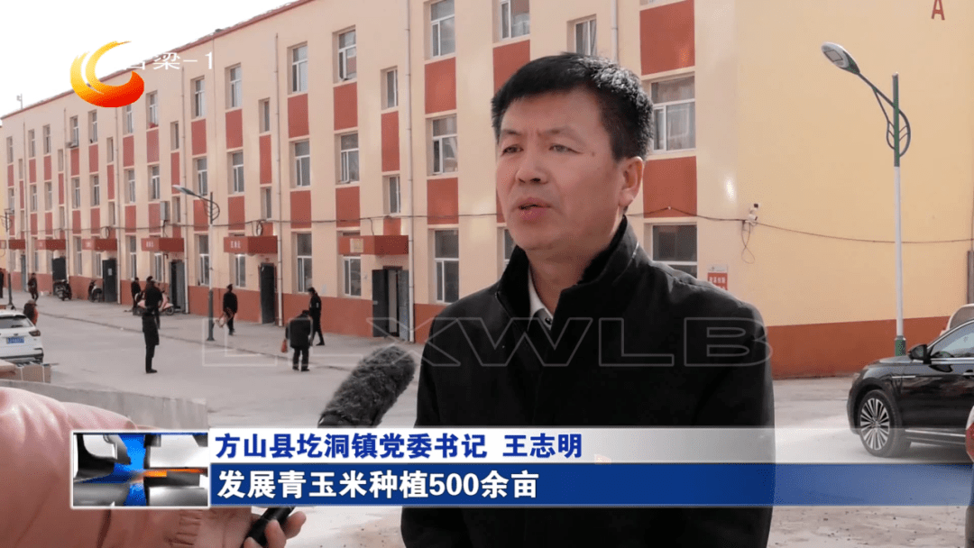 同期】方山县圪洞镇党委书记 王志明"小区内设置了就业创业服务指导