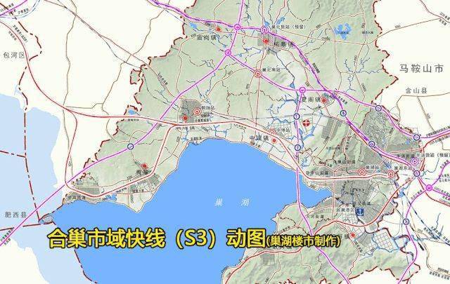 地铁间的巢湖安徽人大代表提议合肥s3号地铁线直通巢湖东站