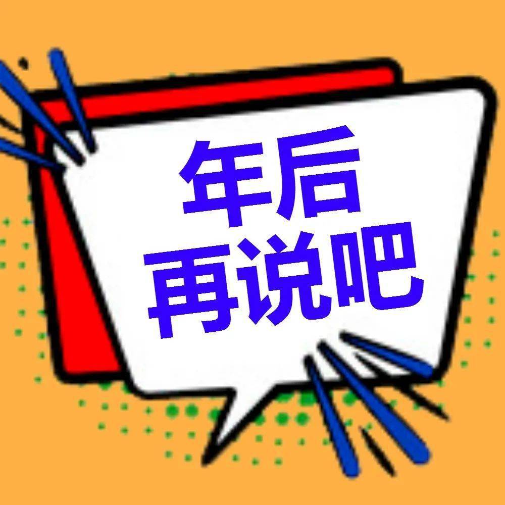 休假头像