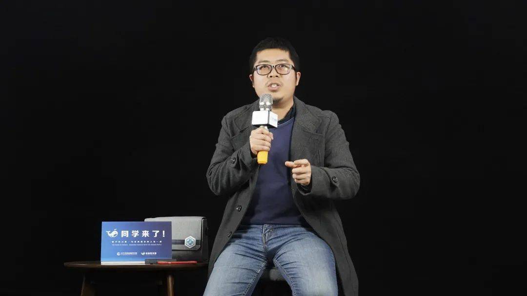 第一位分享嘉宾,来自沃尔得的创始人,胡洪军先生.