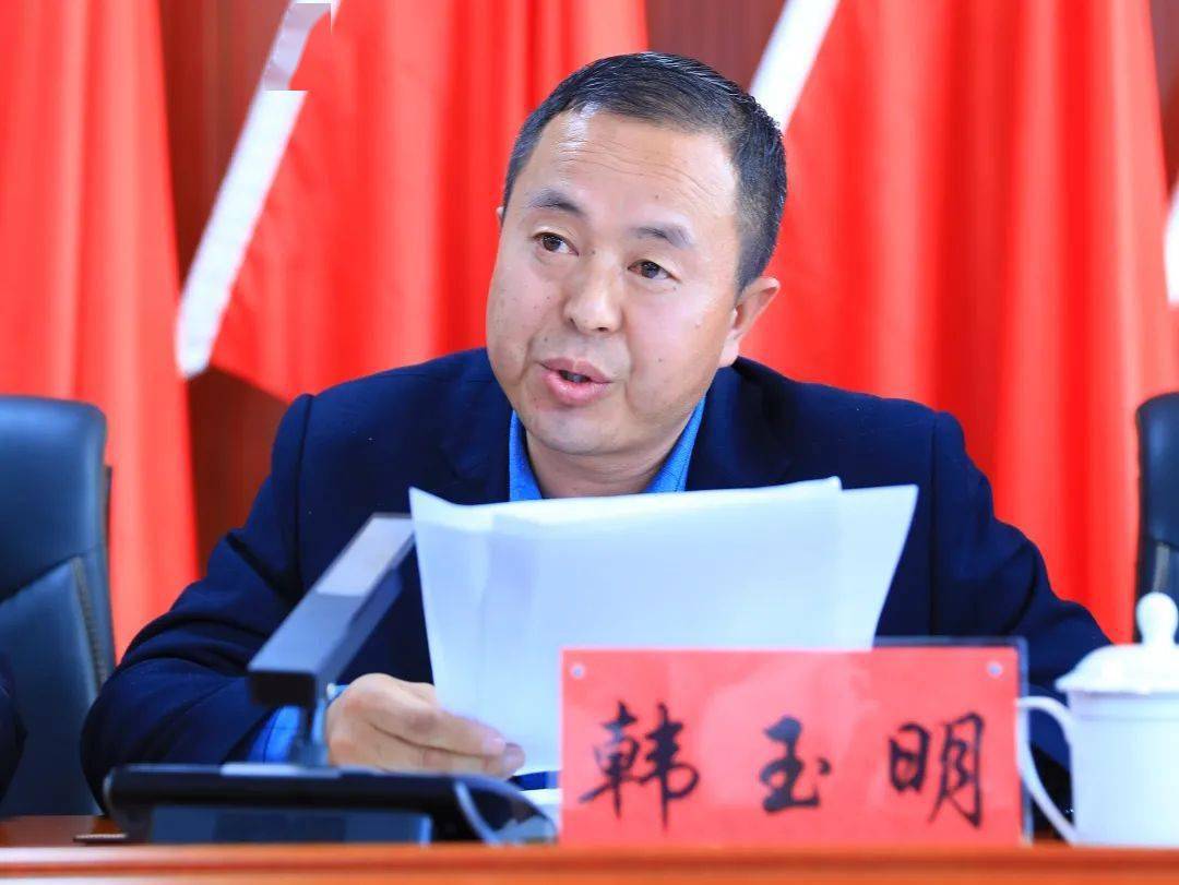 镇纪委书记 韩玉明 进行集体廉政谈话镇党委委员,组织委员 葛小苹