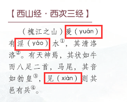 不仅国内,外国电影也开始出现中国神兽了,《神奇动物·格林德沃之罪》