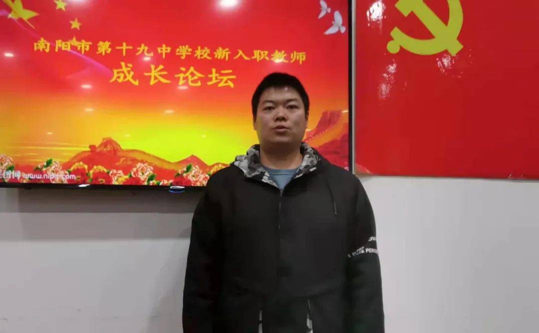九年级周少龙老师发言