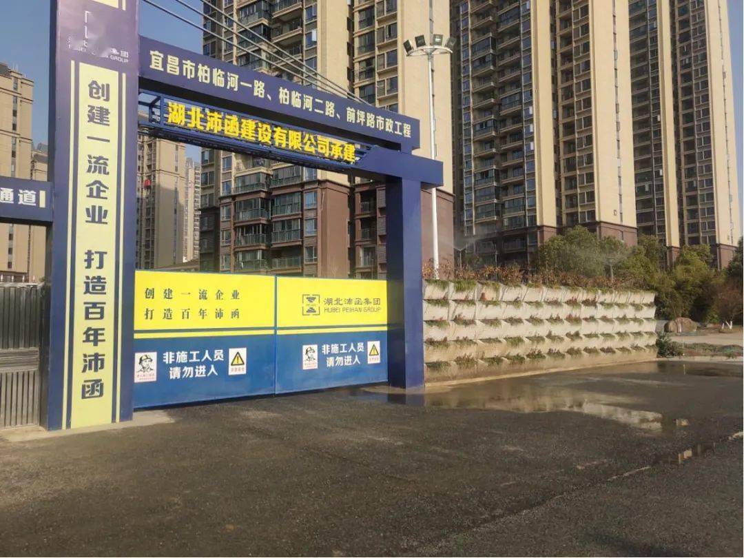 红榜(四) 项目名称 西陵区东湖一路居住项目 建设单位 宜昌大家置业