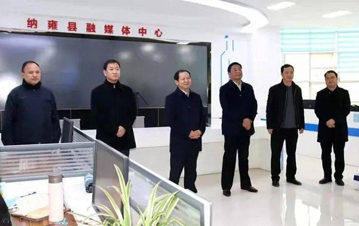 纳雍县四大班子领导开展新春走访慰问活动