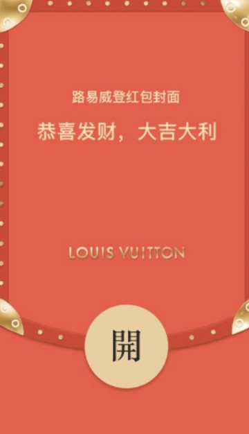 福利手慢冇王者荣耀lv易烊千玺等多款红包封面派发中速来领取