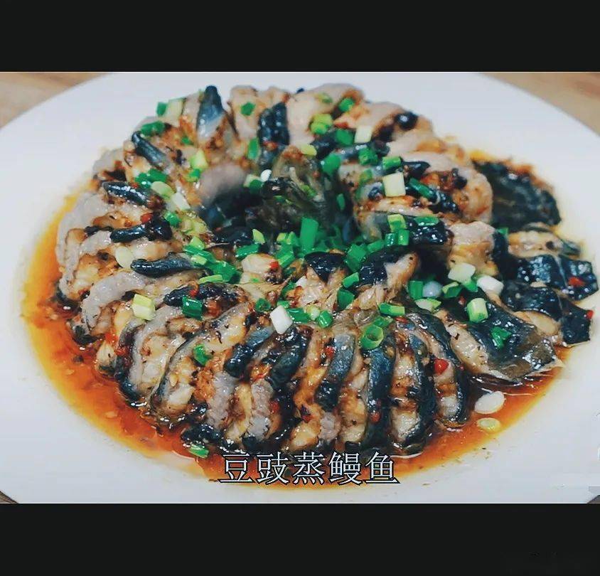 微博@afa同学 豆豉蒸鳗鱼,大部分东山家庭也都喜欢备上这道菜