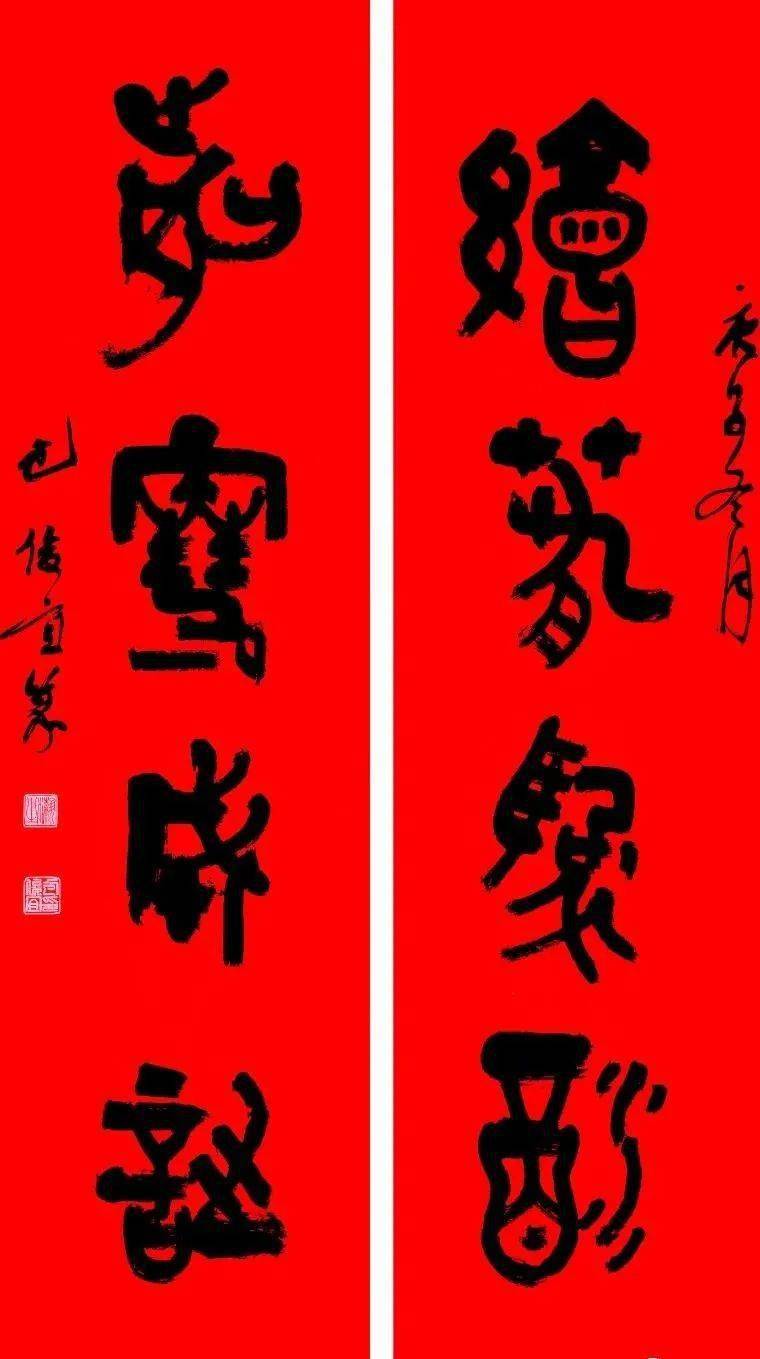 全国书法名家辛丑春联展开幕,一起来欣赏!