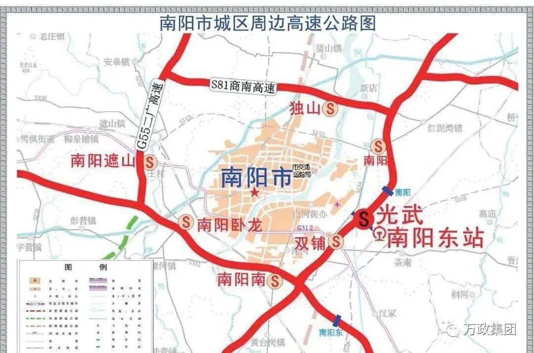南阳高速光武站开通新区大交通格局将成