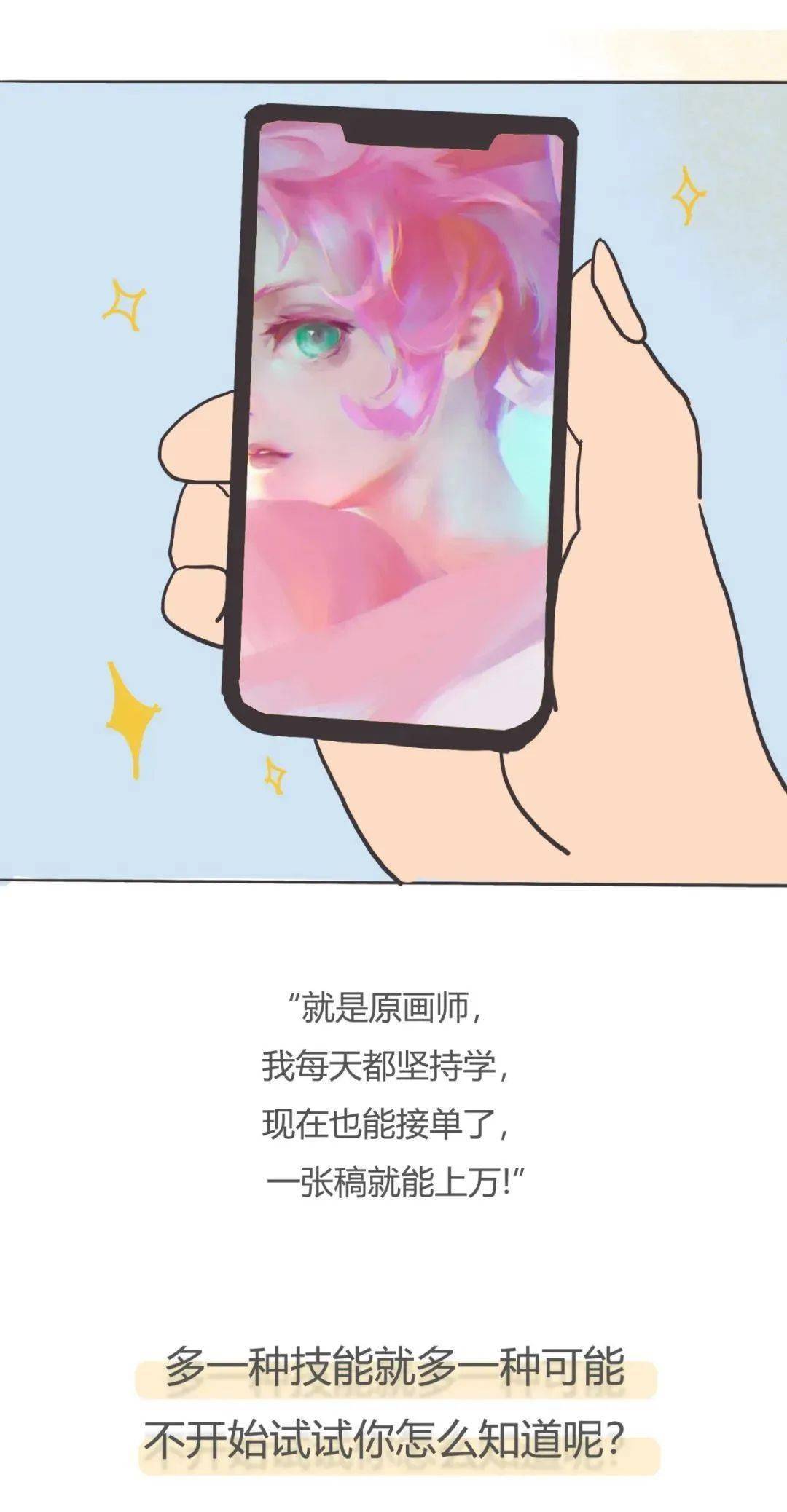 3这些资料都是大神们的私藏!