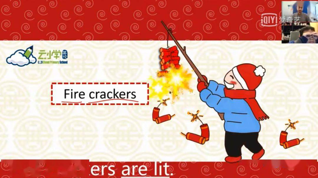 放鞭炮"fire crackers". 你在放鞭炮的时候,需要点火.