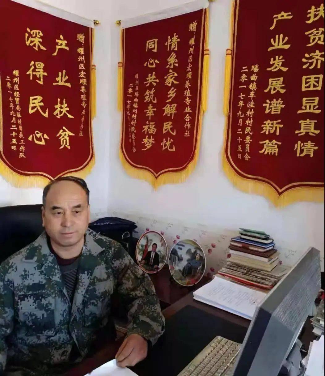 雷中朝:退伍不褪色,创业当模范 | 耀州故事之脱贫故事