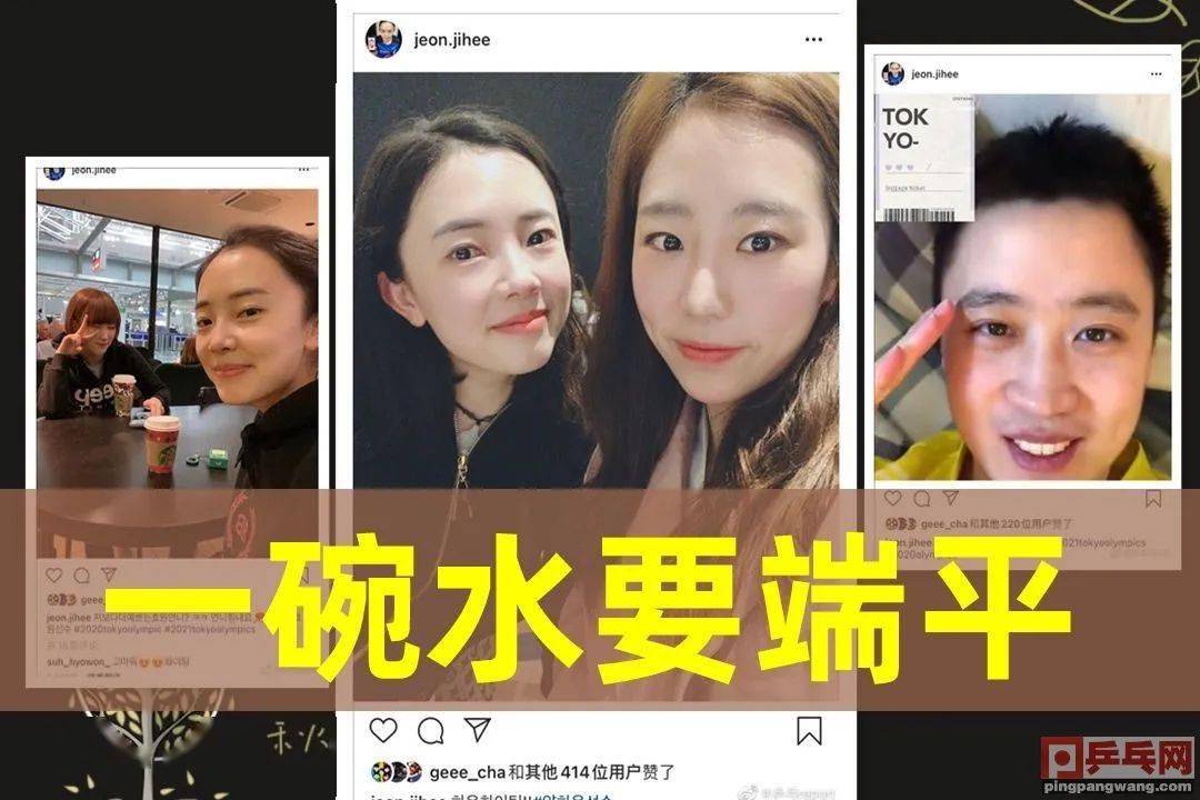 奥运会资格之争,韩乒三个前中国人,美女直接入选,做人