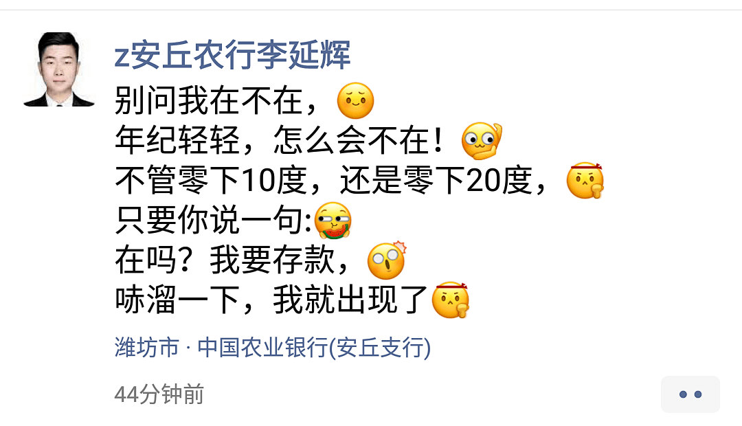 求存款的呼声每到月底季末今年特别猛年年拉存款花式求存款abc麦麦:好