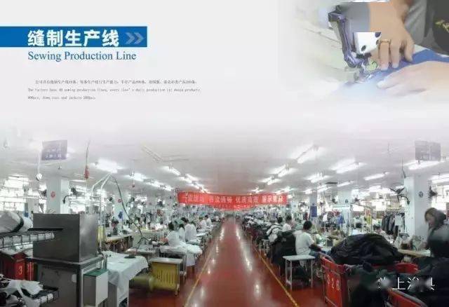 河南新亚服装有限公司招工工资月结按时发工资