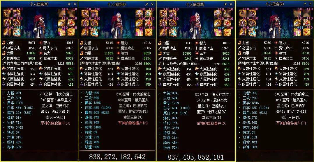 dnf游戏攻略丨新春增幅改版,耳环增幅10对比强化12,如何选择性价比最
