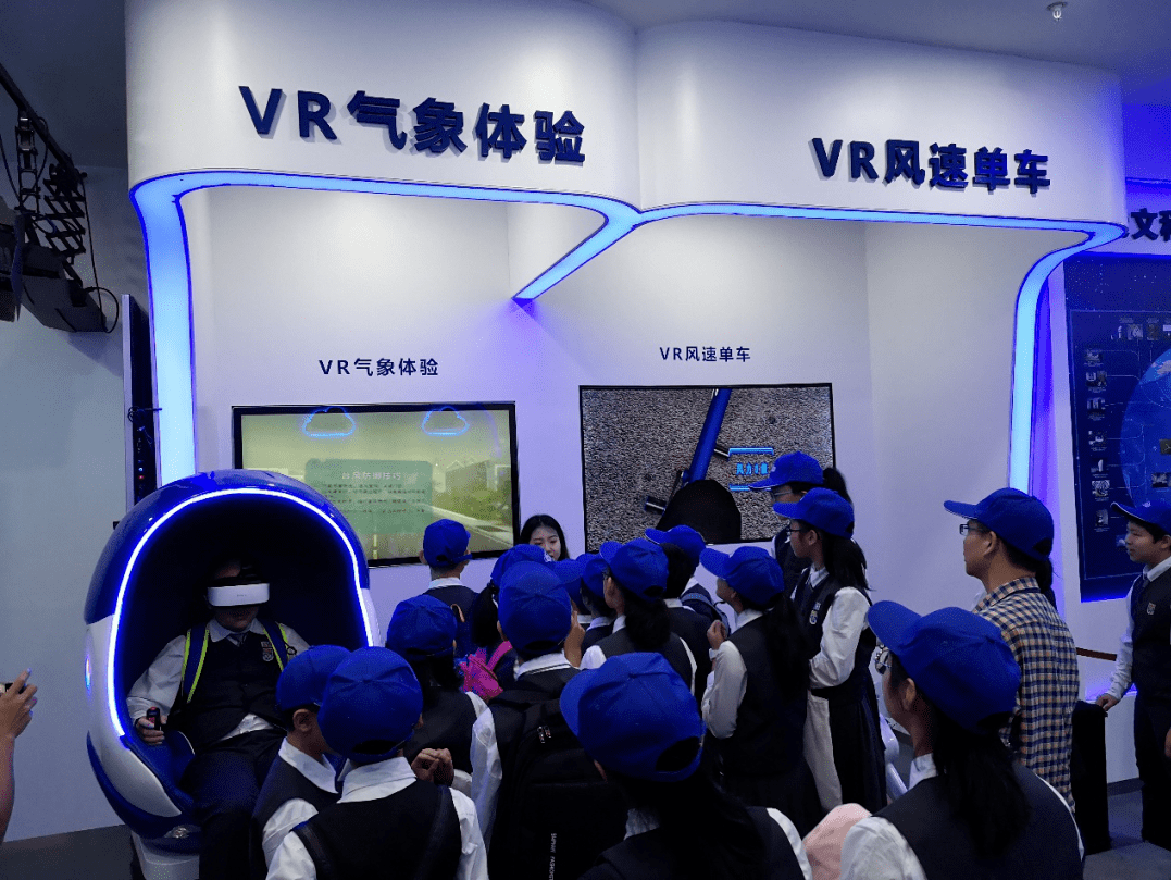 《谈天说地》成为深圳气象天文科普名片_服务