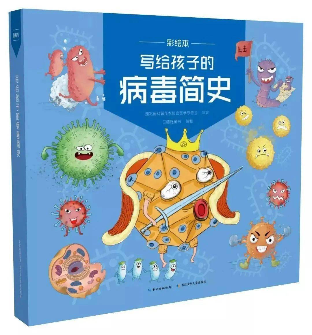 动漫 封面 卡通 漫画 头像 1080_1160