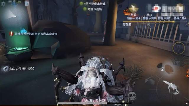 第五人格:蜘蛛花祭废稿图外泄,第二个恐怖,网友:设计师吃鸡腿