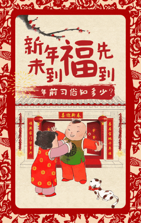 但不论是否去庙里进香,是日晚间,天上星斗出齐后,各家都要举行一个顺