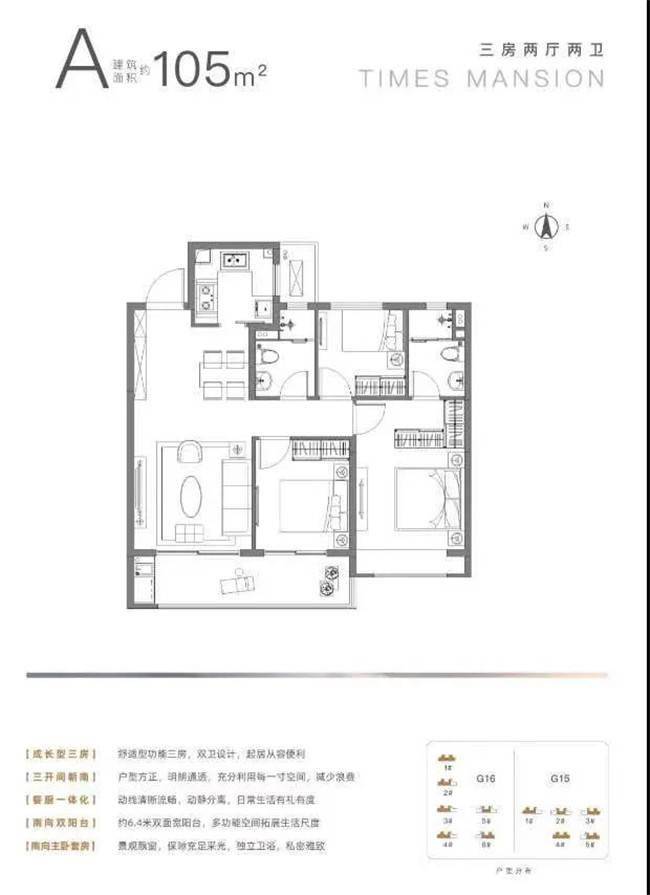 户型 户型图 平面图 650_895 竖版 竖屏