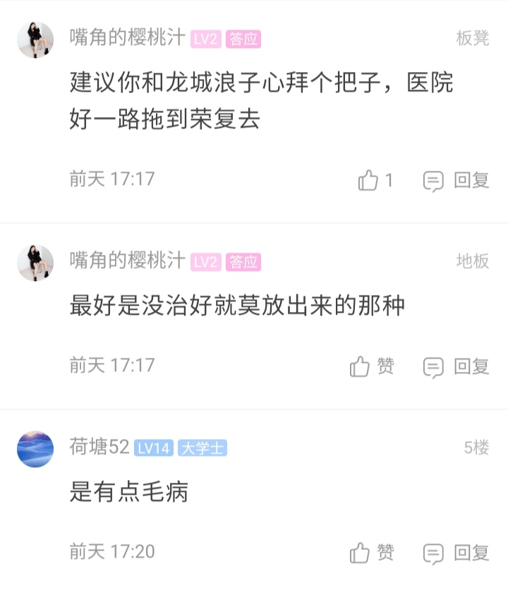 网友吐槽:生活网要是搞个沙雕征集,我这位兄弟可以拿