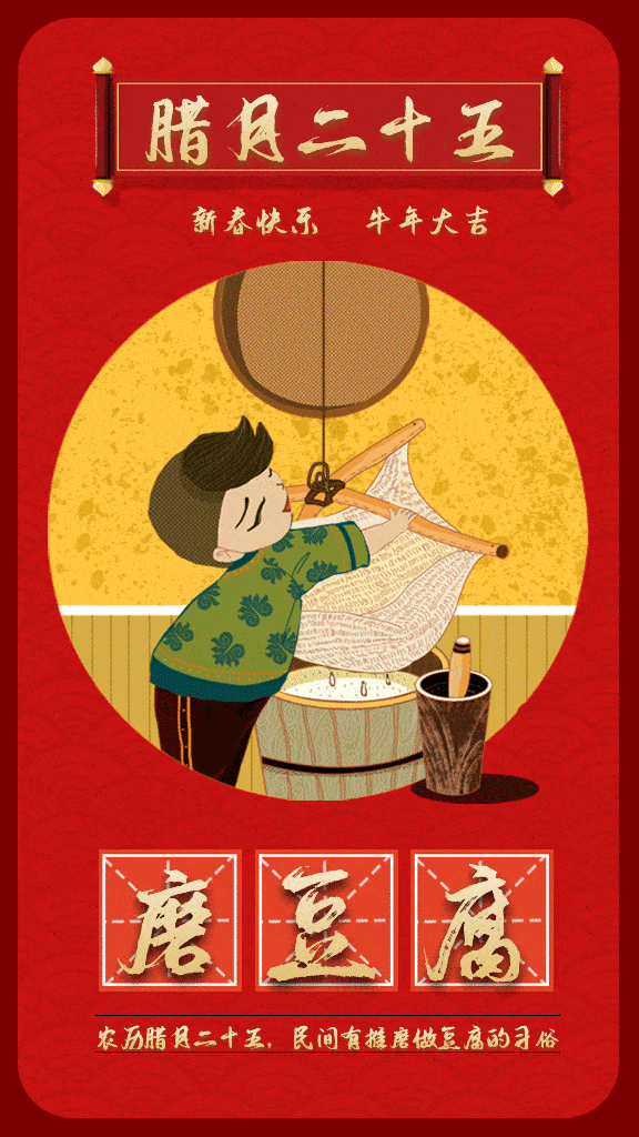 576_1024竖版 竖屏gif 动态图 动图