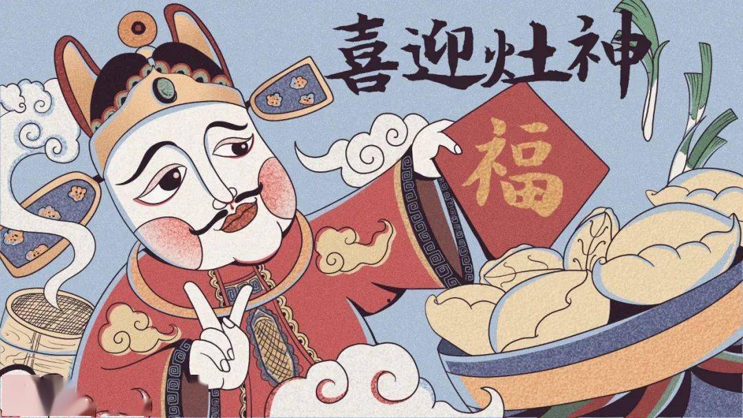 今日小年