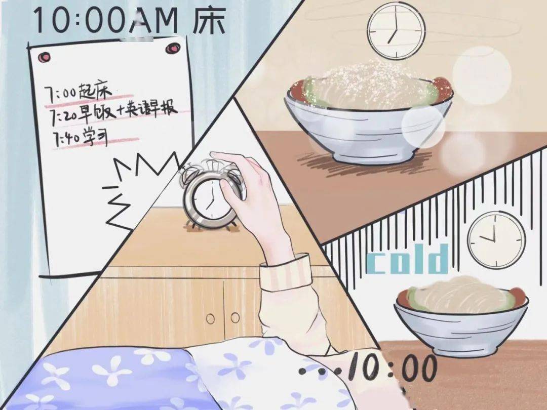 动漫 卡通 漫画 头像 1080_810