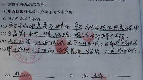 公司老板卖房子收入证明怎么填 来自搜狐网