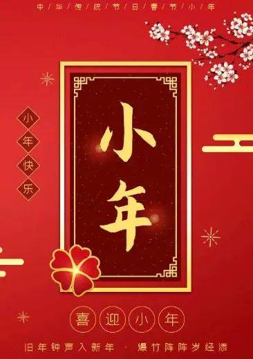 你在的城市有什么新年特色美食,过节需要怎么备货?