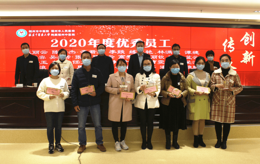 2020年度优秀员工陈丽云,李君君,李燚,练菲艳,林满遍,陈妍杰,谭婕,翁